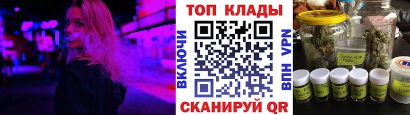 Наркошоп Высоцк Бошки Шишки Alpha-PVP Галлюциногенные грибы Мефедрон Гашиш