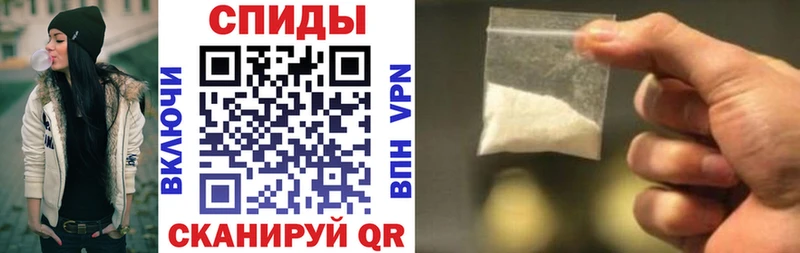 АМФЕТАМИН 98% купить Высоцк
