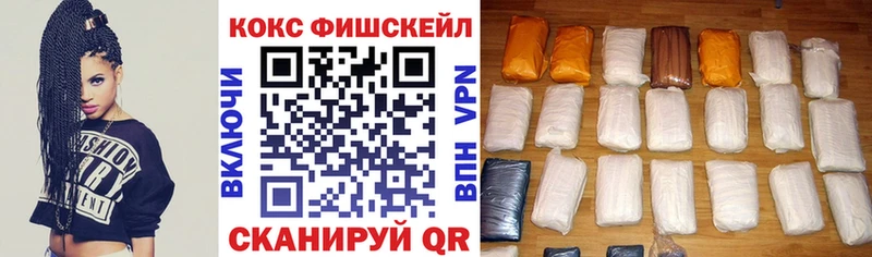 Cocaine Перу  Высоцк 