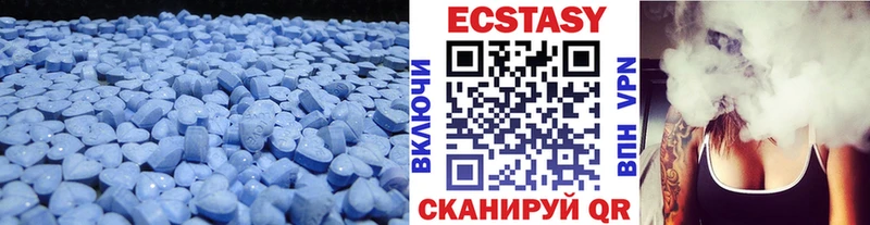 Экстази MDMA Высоцк