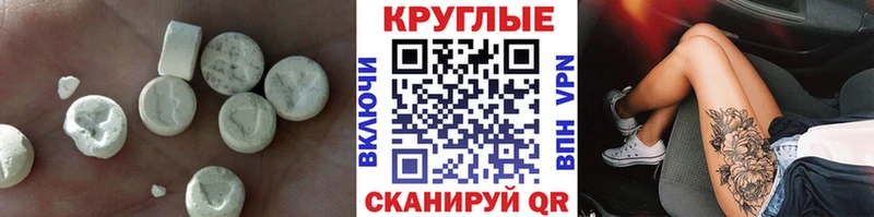 MEGA как войти  наркотики  это телеграм  Экстази Дубай  Высоцк 