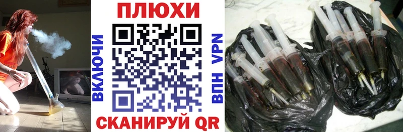 купить   Высоцк  hydra ТОР  ГАШИШ VHQ 