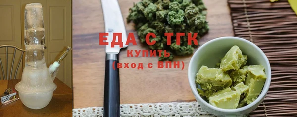 прущий лед Строитель