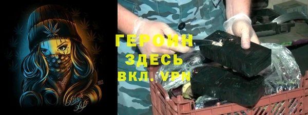 метадон Белоозёрский