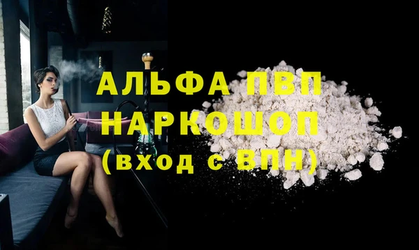 таблы Беломорск