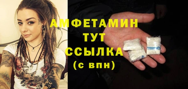 таблы Беломорск
