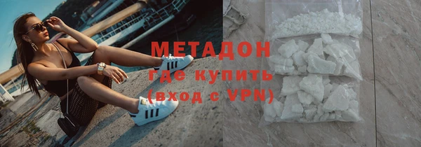 прущий лед Строитель