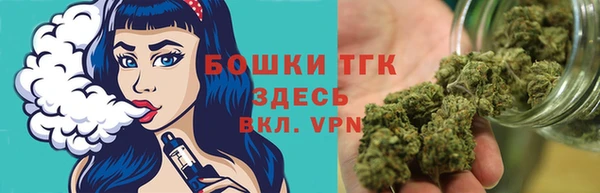 марихуана Белокуриха