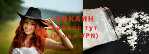 марихуана Белокуриха