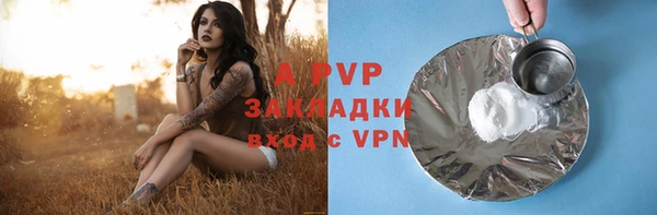 таблы Беломорск