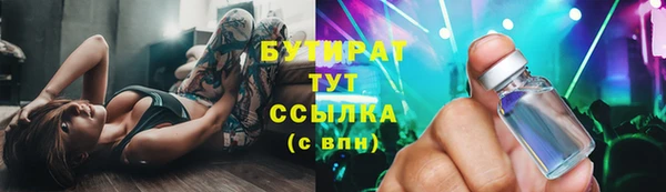 марихуана Белокуриха