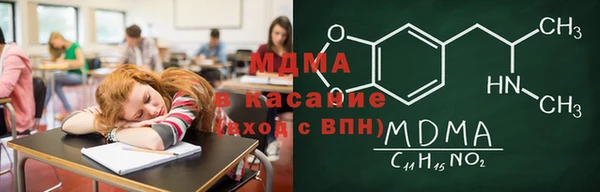 марихуана Белокуриха