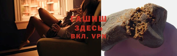 марихуана Белокуриха