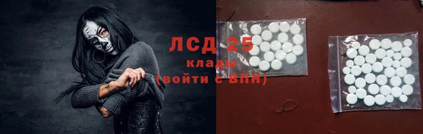 таблы Беломорск