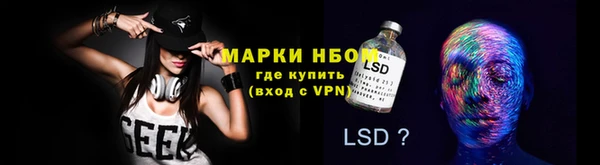 марихуана Белокуриха