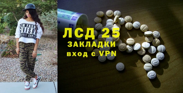 таблы Беломорск