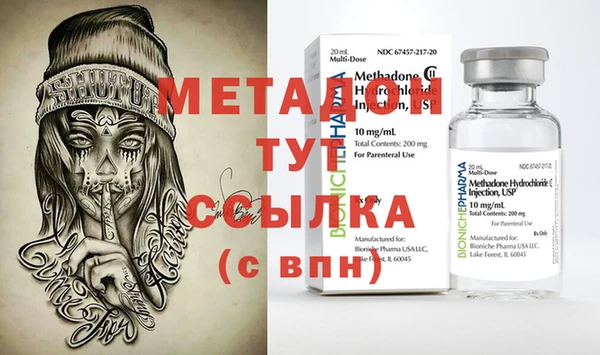 марихуана Белокуриха