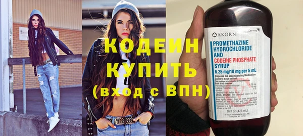 метадон Белоозёрский
