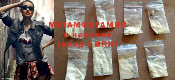 метадон Белоозёрский