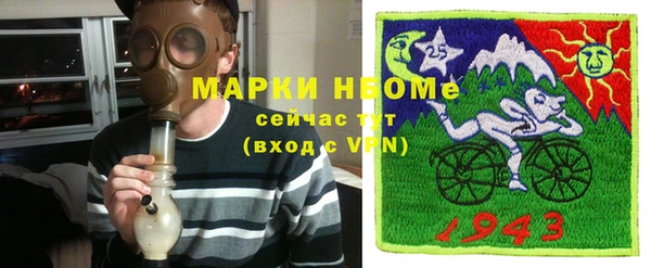 метадон Белоозёрский