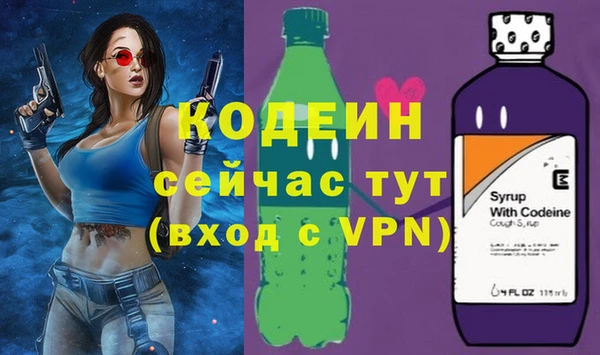 марихуана Белокуриха