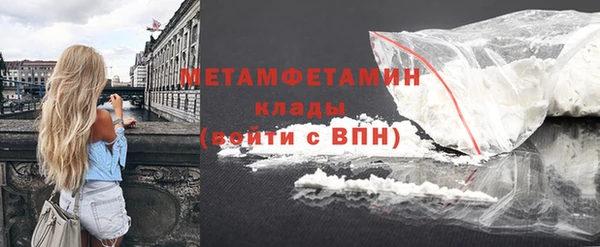 метадон Белоозёрский