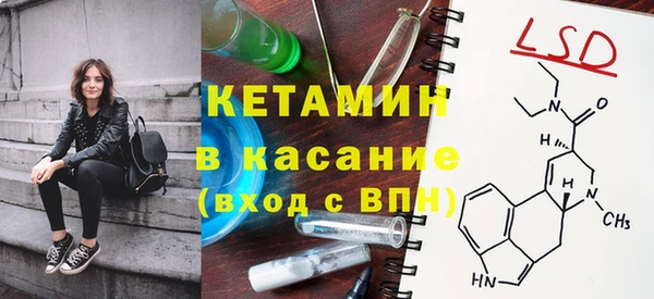 таблы Беломорск