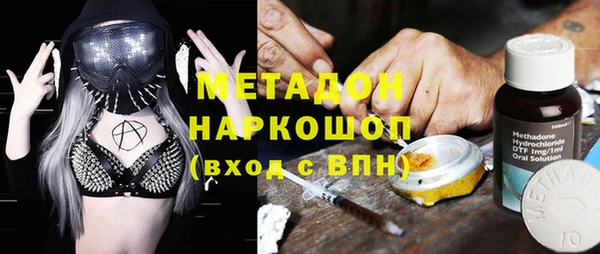 метадон Белоозёрский