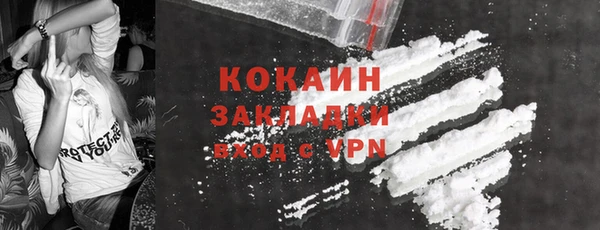 метадон Белоозёрский