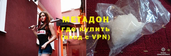 гидра Струнино