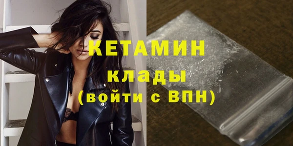 гидра Струнино