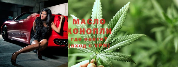 марихуана Белокуриха