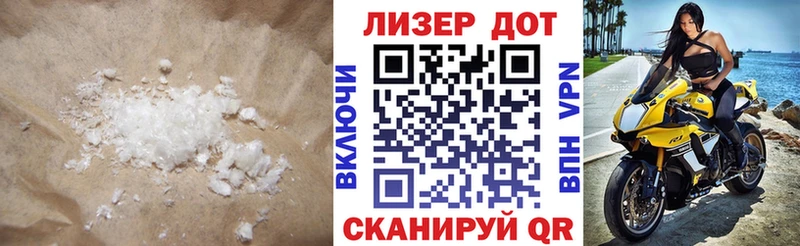 закладка  Высоцк  ЛСД экстази кислота 