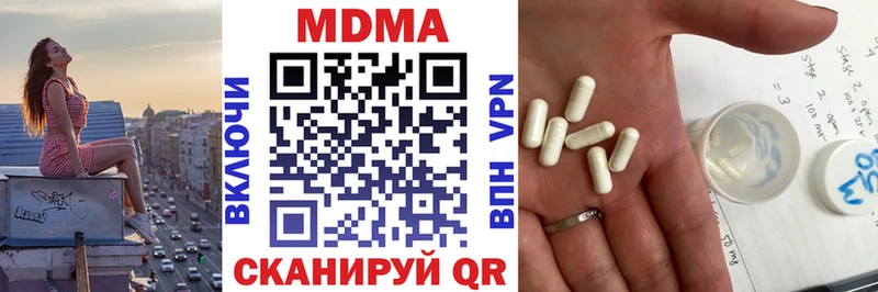 МДМА crystal Высоцк
