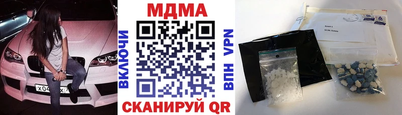 где найти наркотики Высоцк MDMA молли