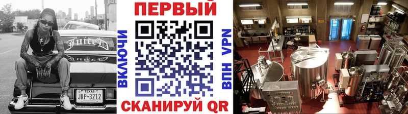 МЕТАМФЕТАМИН Декстрометамфетамин 99.9%  Высоцк 