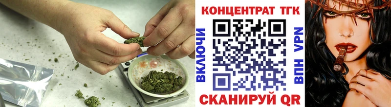Дистиллят ТГК THC oil  Высоцк 