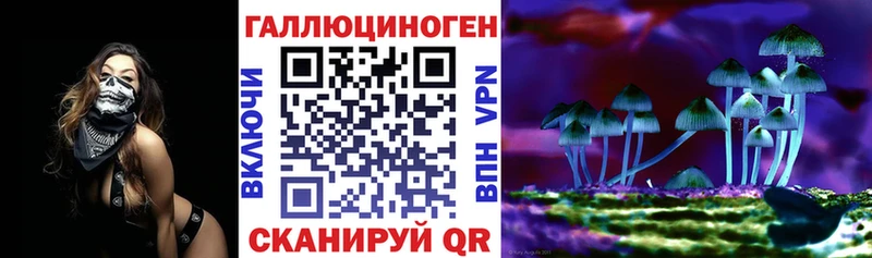 Галлюциногенные грибы ЛСД  Высоцк 
